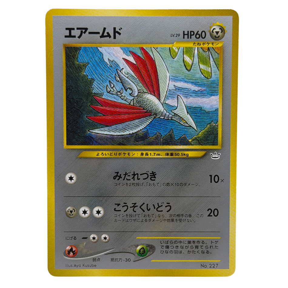 Pokémon TCG: Skarmory NO. 227 Holo Rare Neo Genesis Japanese NM