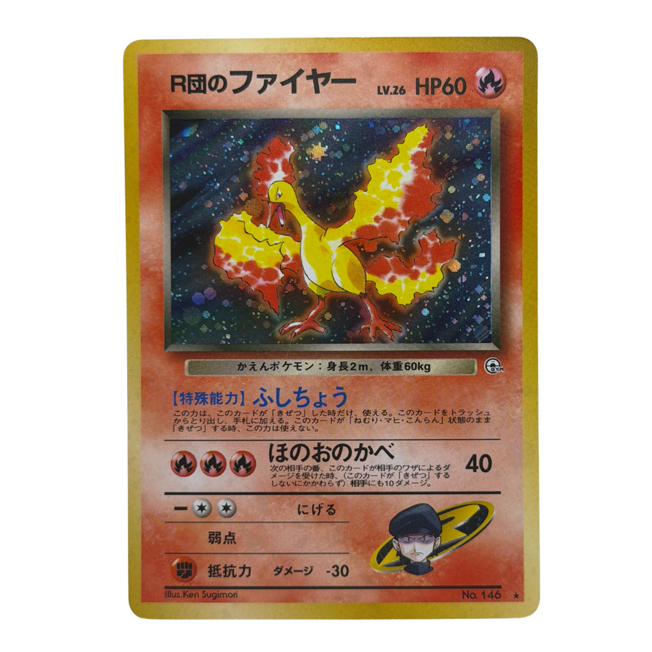 Pokemon TCG: JPN Rockets Moltres No. 146 Holo LP/NM