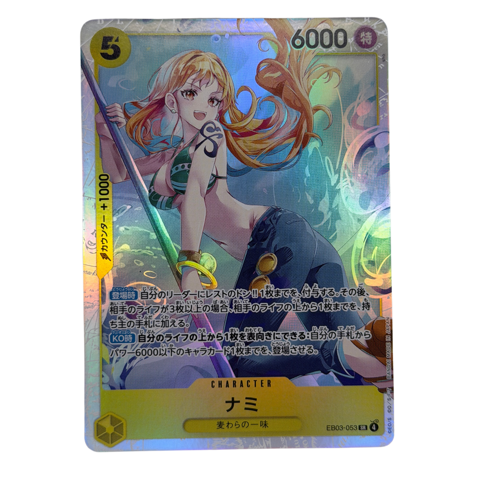 Bandai: One Piece Nami EB03-053 Extra Booster Heroines Edition Foil Japanese NM