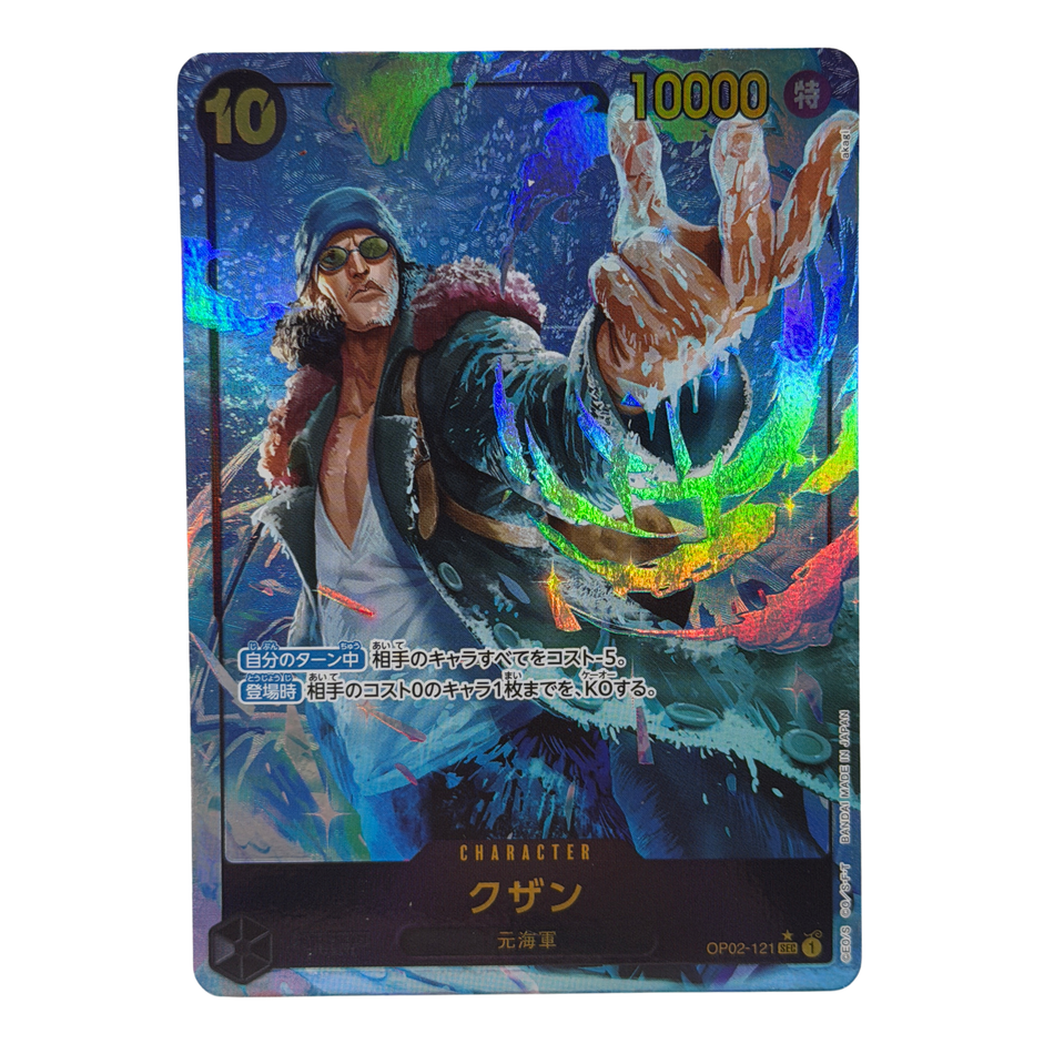 Bandai: One Piece Kuzan OP02-121 PREMIUM BOOSTER Japanese NM