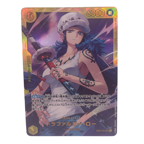 Bandai: One Piece Japanese Trafalgar Law Heroins Edition Promo SEC #EB03-062