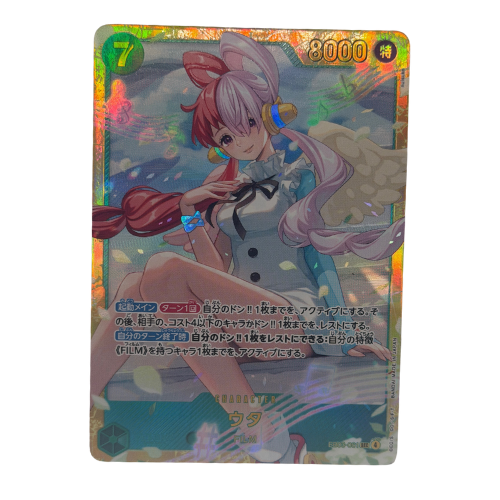 Bandai: One Piece Uta EB03-061 Heroines Edition Japanese NM