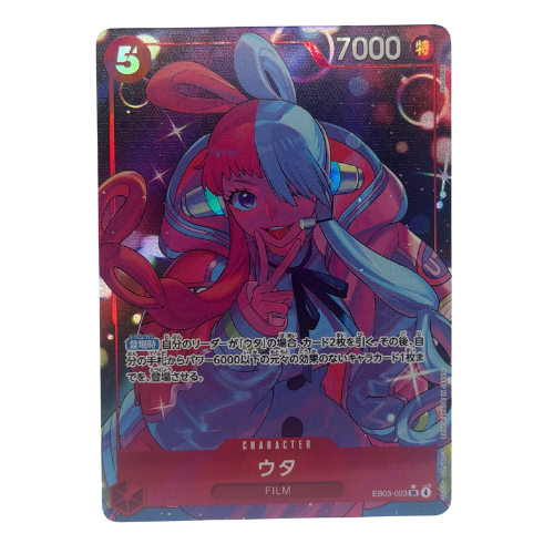 Bandai: One Piece Uta (Alt Art) EB03-003 SR Heroines Edition Japanese NM