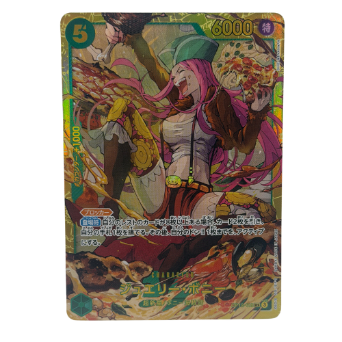 Bandai: One Piece Jewelry Bonney OP12-118 Legacy of the Master JP NM