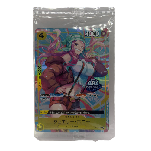 Bandai: One Piece Jewelry Bonney P-113 ASIA vol.2 Promo Parallel JAP NM