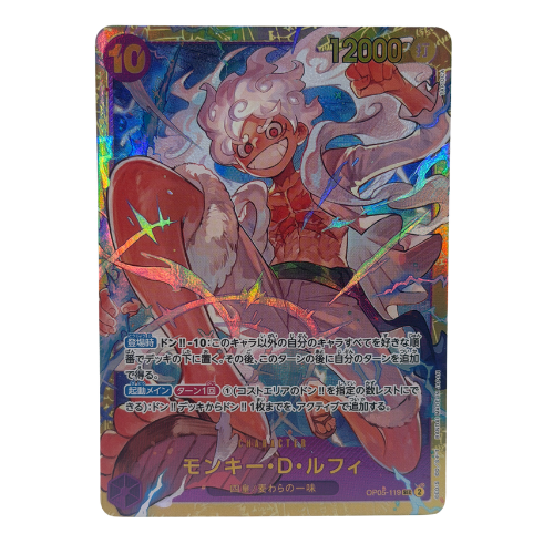 Bandai: One Piece One Piece Monkey D. Luffy SEC OP05-119 JP NM