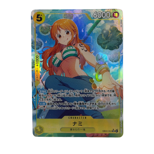 Bandai: One Piece Nami Alt Art EB03-053 Heroines Edition Japanese NM