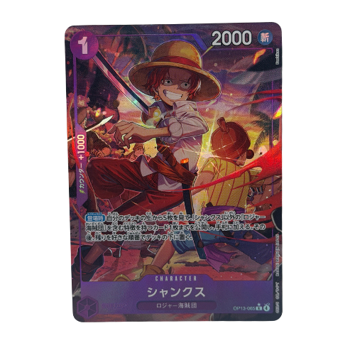 Bandai: One Piece Shanks (Alt Art) OP13-065 Carrying On His Will Japanese NM
