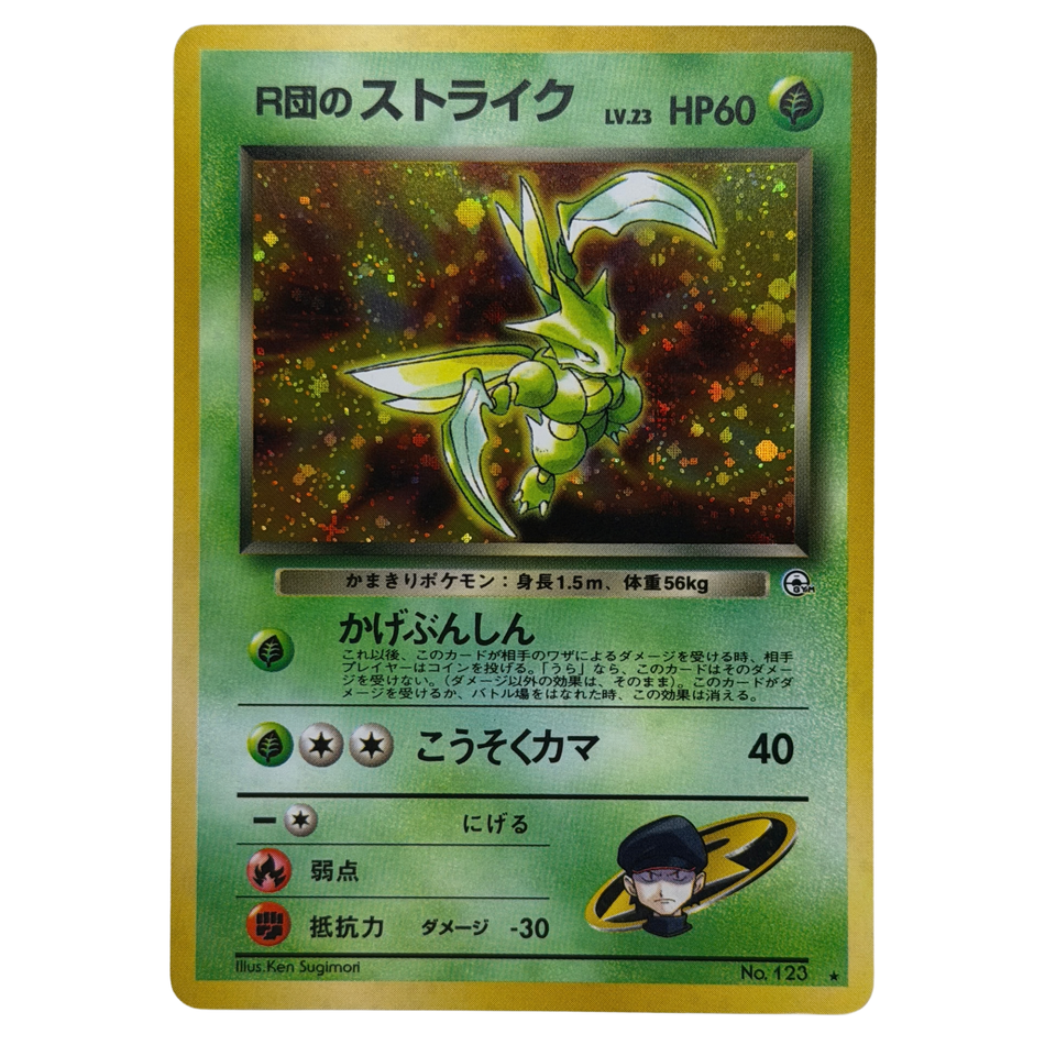 Pokemon TCG: Team Rockets Scyther Holo Rare Card No.123 Japanese Edition LP/NM