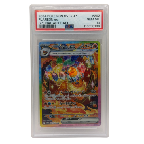 Pokémon TCG: Flareon EX SAR 202/187 Terastal SV8a Japanese PSA 10