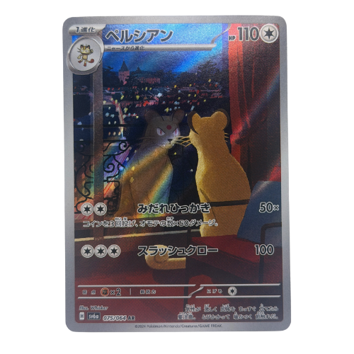 Pokémon TCG: Persian AR 075/064 SV6A NM