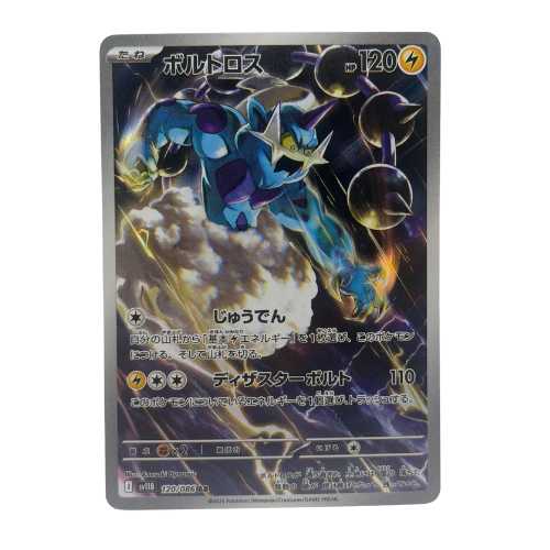 Pokemon TCG: Thundurus AR 120/086 sv11B Black Bolt Japanese NM