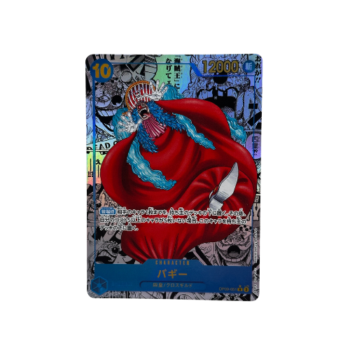 Bandai: One Piece- Card Buggy OP09-051 Manga Alt Art Emperors in the New World Japanese