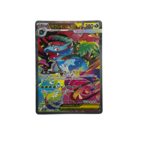 Pokémon TCG: Mega Venusaur ex SAR 087/063 Mega Brave Japanese NM